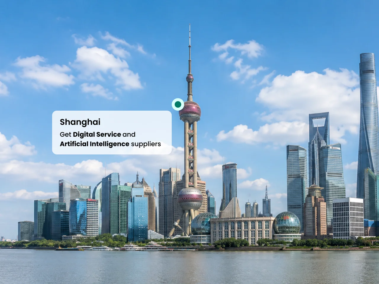 AccuEngine supplier verification platform