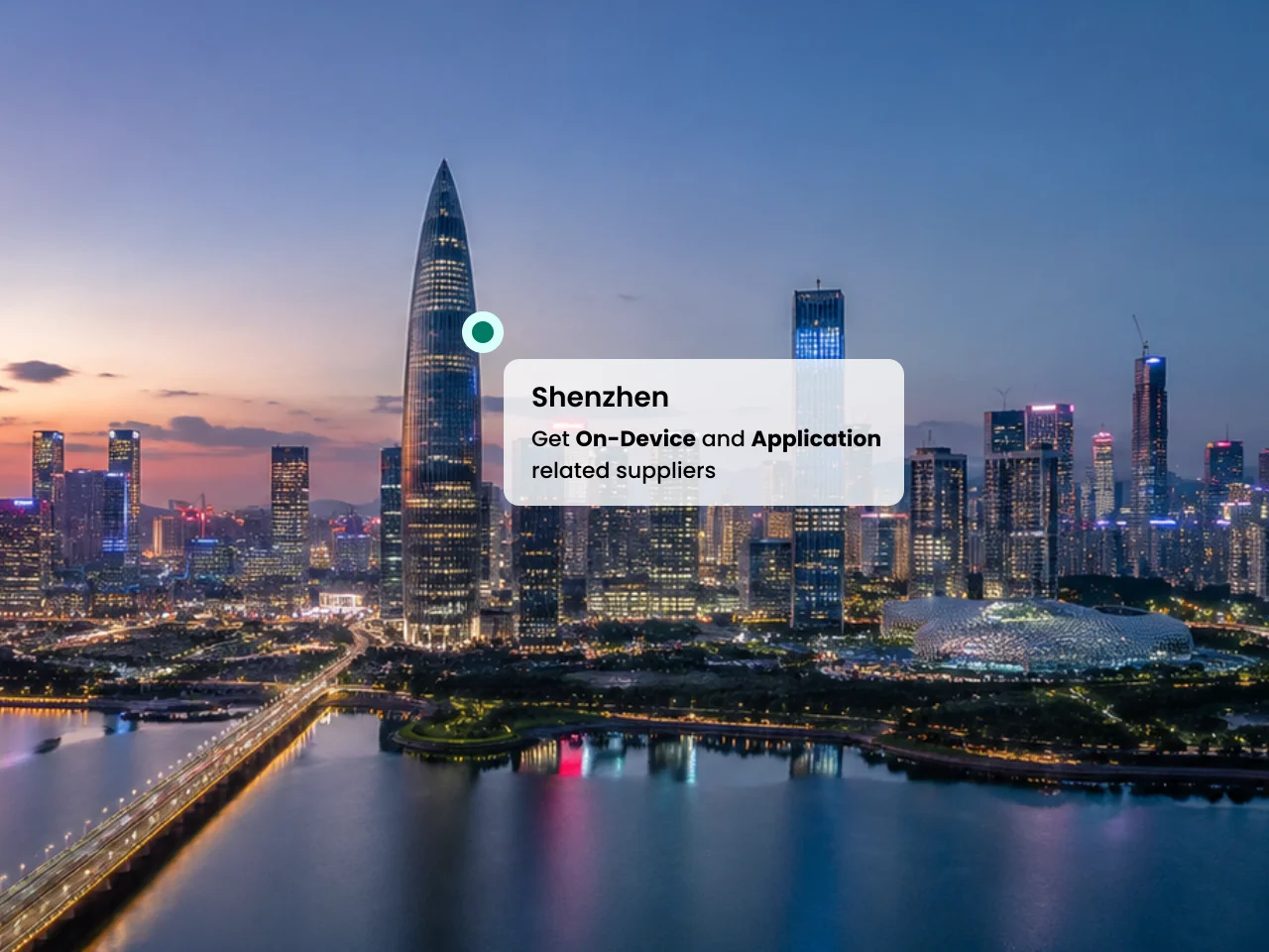 AccuEngine supplier verification platform
